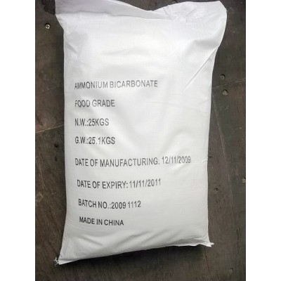 food additive Ammonium Bicarbonate